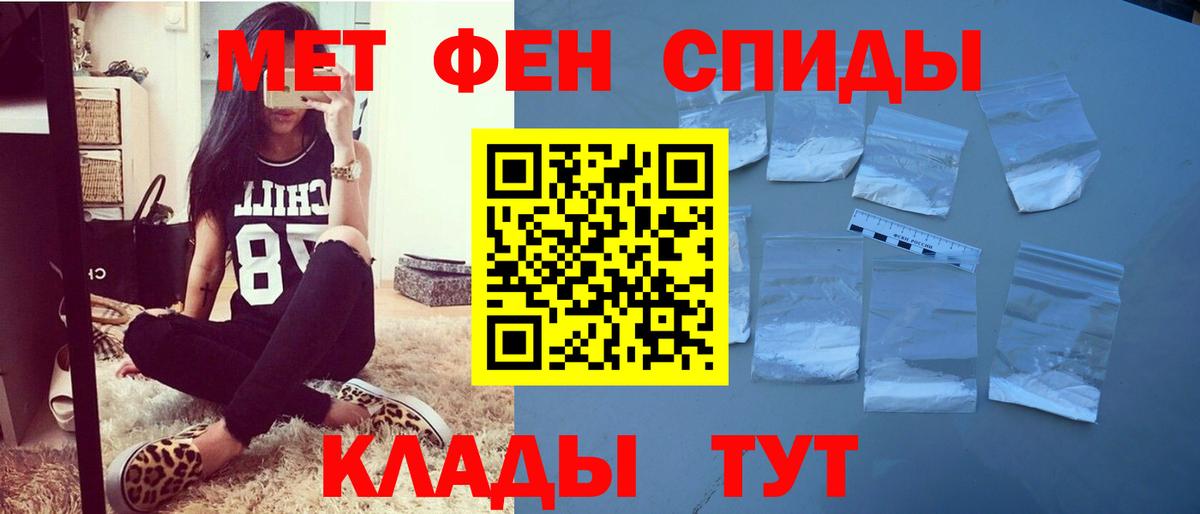 АМФЕТАМИН 98% Лысьва