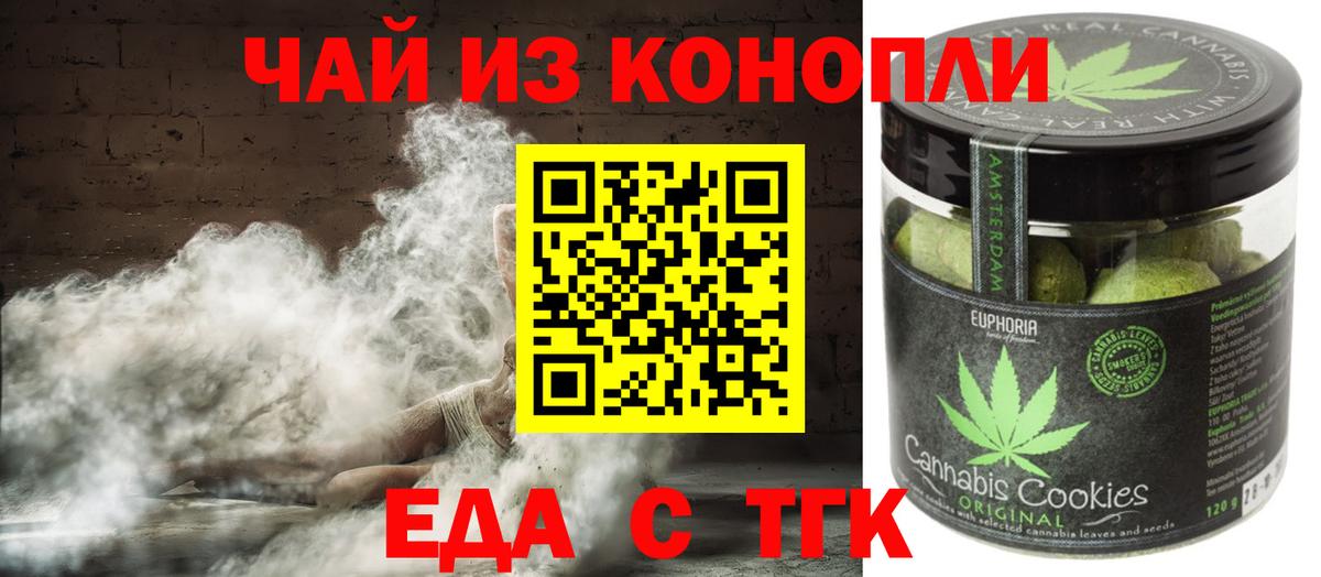 Cannafood конопля  Вход с VPN  Лысьва 