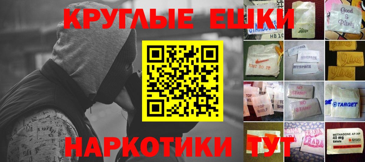 Лысьва  Экстази  Вход с VPN  ЭКСТАЗИ TESLA  ЭКСТАЗИ MDMA 