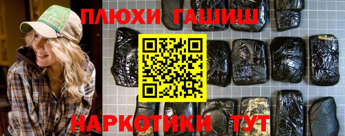 Лысьва  Гашиш AMNESIA HAZE  ГАШ Premium  как найти наркотики  Вход с VPN 