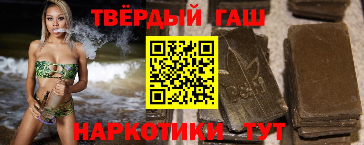 ГАШ Premium Лысьва