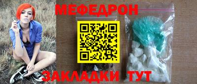 мдма Гагарин
