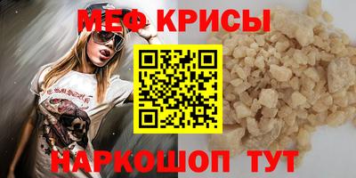 мдма Гагарин