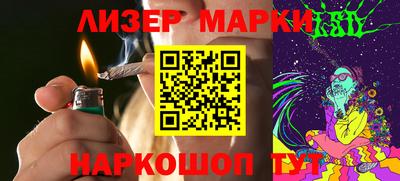 синтетический гашиш Гатчина