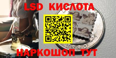 синтетический гашиш Гатчина