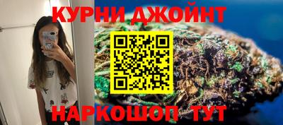 синтетический гашиш Гатчина