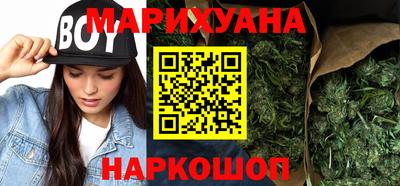 синтетический гашиш Гатчина