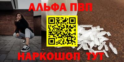 синтетический гашиш Гатчина