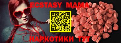 мдма Гагарин