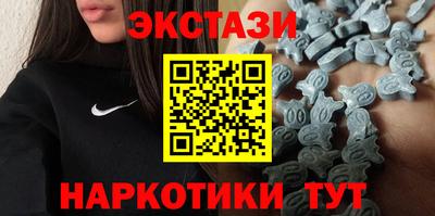 синтетический гашиш Гатчина