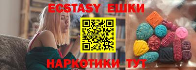 синтетический гашиш Гатчина