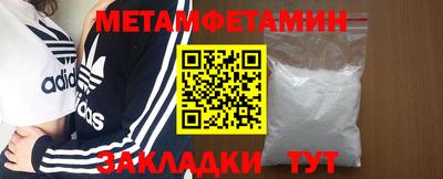 синтетический гашиш Гатчина