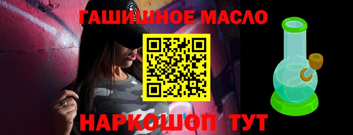 ТГК жижа Лысьва