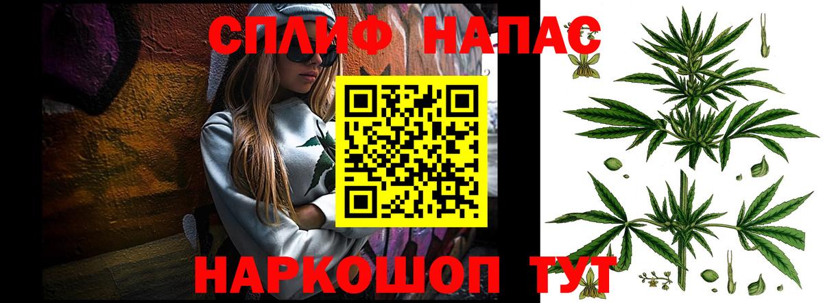 Бошки Шишки LSD WEED Лысьва