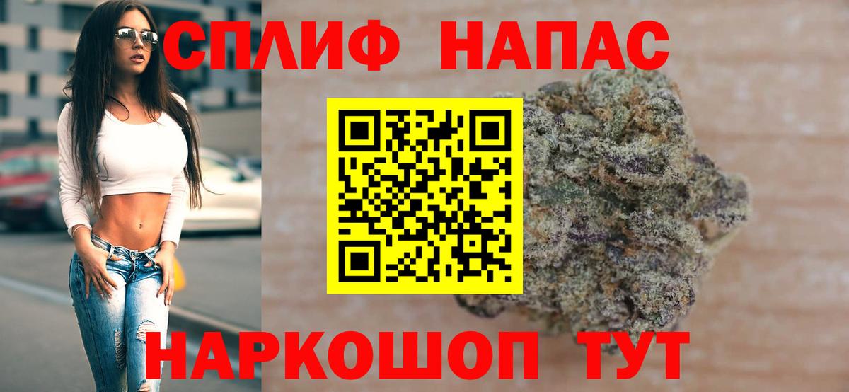 Лысьва  Бошки Шишки тримм  Марихуана конопля  Вход с VPN 